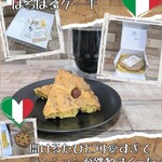 スパイスカレー高丸 - 次回は焼きカッサータを買いたいのだがアルコールが入っとるなあ