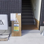 ムムムカリー - 