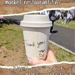 スパイスカレー高丸 - エチオピアンシダモ、中煎り、フルウォッシュ、レイズベッド天日干し。なんのこっちゃ分からんがつまりレストランレベルのコーヒーではない。pizza4P'sになれるかもな雰囲気があります。