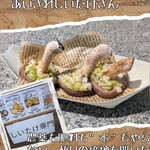 スパイスカレー高丸 - 注文が入ってからじっくり焼いてくれます