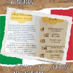 スパイスカレー高丸 - ポイントはやはり１番かと。イタリア産の材料が良いというか、海を超えてまでやってくるものが凄いってこったろう。