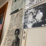 元祖円盤餃子 満腹 - 