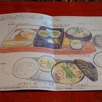 日本料理 湯河原 華暦 - 