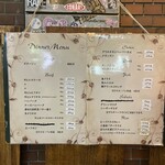 グリルばらの木 - 