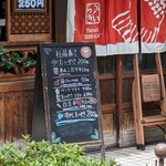 たいやき ひいらぎ - もう夏メニュー。