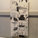 Installation Table ENSO L'asymetrie du calme - 