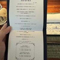 蒼 - 