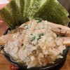 横浜家系ラーメン 辻田家 石橋店