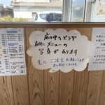 釜揚げうどん　白粉屋 - 