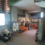 Kumaneko Chuubou - 店舗外観