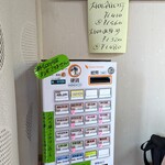 大和水産 - 【2024/4】2F券売機＋室内メニュー