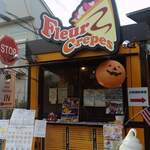 Fleur Crepes - ハロウィン装飾のFleur Crapes名越本店