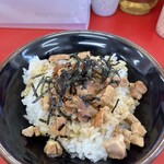 家系ラーメン王道 いしい - 