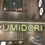 Yoyogi Umidori - 