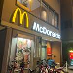 McDonald's - 