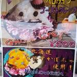 Fleur Crepes - ハロウィン限定クレープメニュー