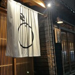 赤坂 こみかん - 