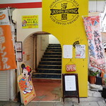 浮島ブルーイング - １階の階段入口