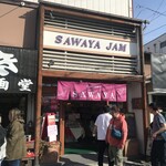 Sawa Ya Kyukaru Ro-Tari Ten - 