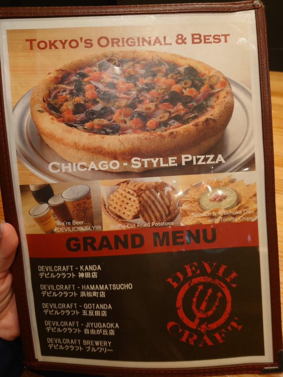 メニュー写真 : デビルクラフト 神田店 （DevilCraft） - 新日本橋