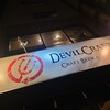 デビルクラフト 神田店