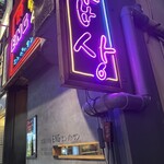 Kankoku Izakaya Em Passan - 