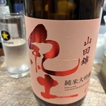 日本酒原価酒蔵 - 