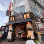 Sushi Sakaya Ippo - 