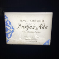 ブルガズ アダ - 