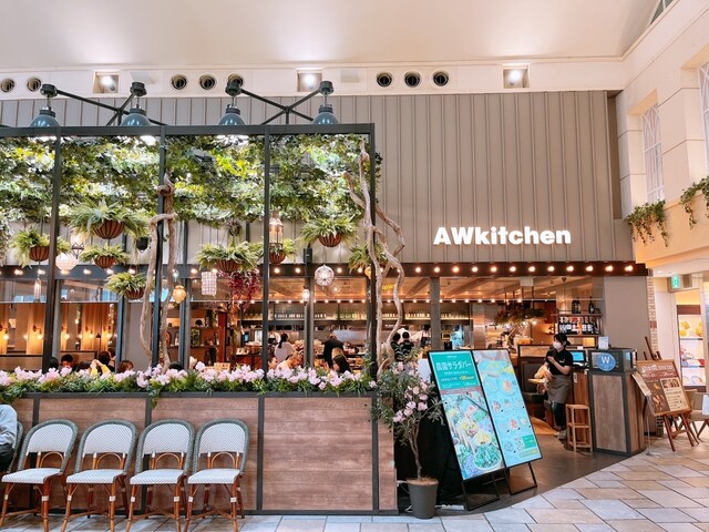 Awkitchen 外観写真 : AWkitchen アトレ恵比寿店 - 恵比寿/イタリアン | 食べログ