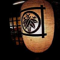 九つ井 本店 - 