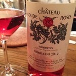 クスクス ルージール - 