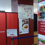 手しごとや 咲くら - 