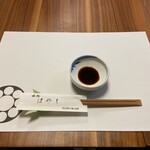 Ajidokoro Hayashi - 醤油