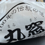 丸窓てんぷら店 - 