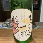 Sumiyaki Koryouri Kanazawa Gin - 