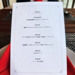 INCONTRO Osteria&Grill - ランチコースB  5000円