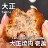 Taishou Yakiniku Ichiman - 