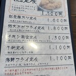 炭火ダイニング IKE - 