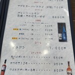 炭火ダイニング IKE - 