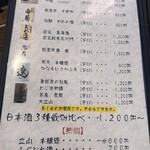 炭火ダイニング IKE - 