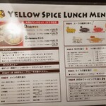 Yellow　Spice - 