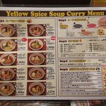 Yellow　Spice - 