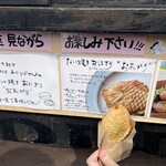 蹴上カフェ あかりばさん - 