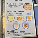 こめくまカフェ - 