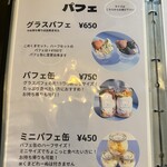 こめくまカフェ - 