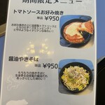 こめくまカフェ - 