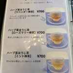 こめくまカフェ - 