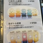 こめくまカフェ - 