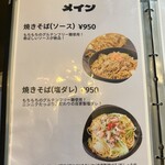 こめくまカフェ - 